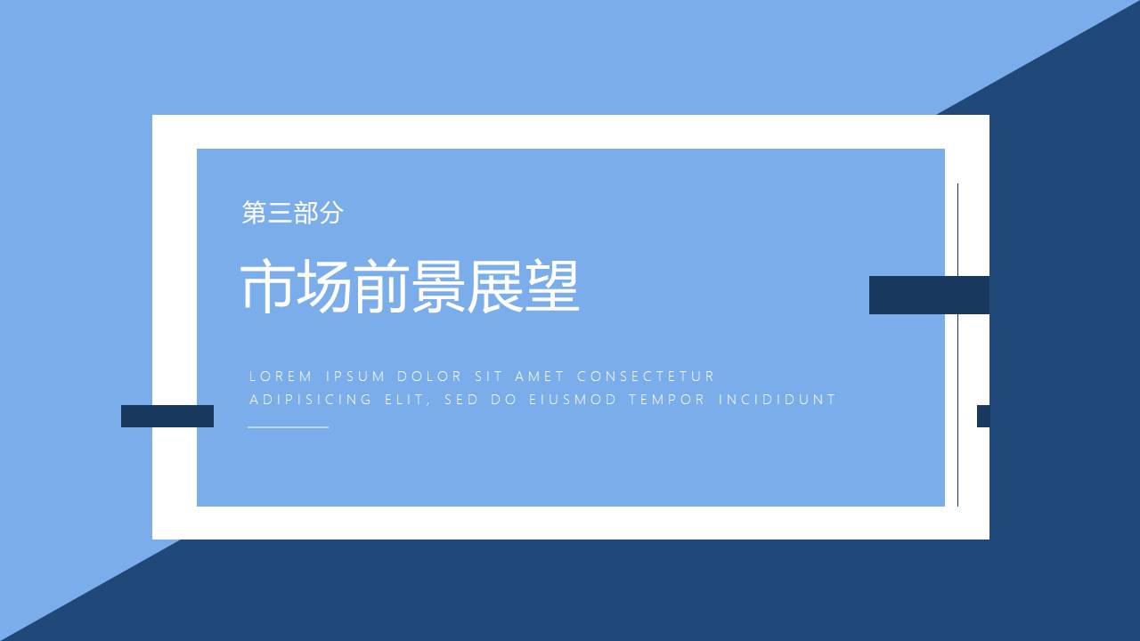 工作总结 (72).pptx